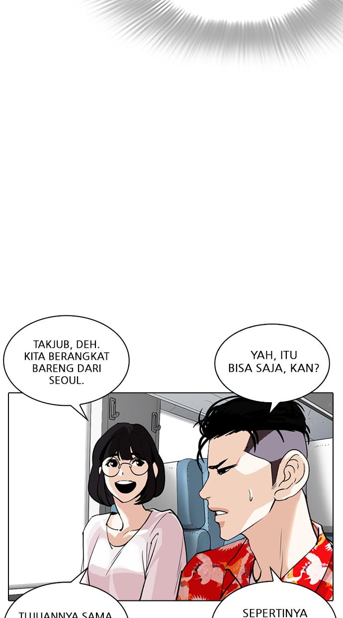 Lookism Chapter 255