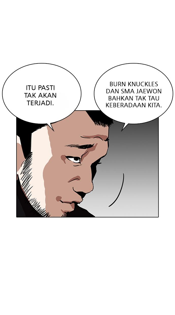 Lookism Chapter 256