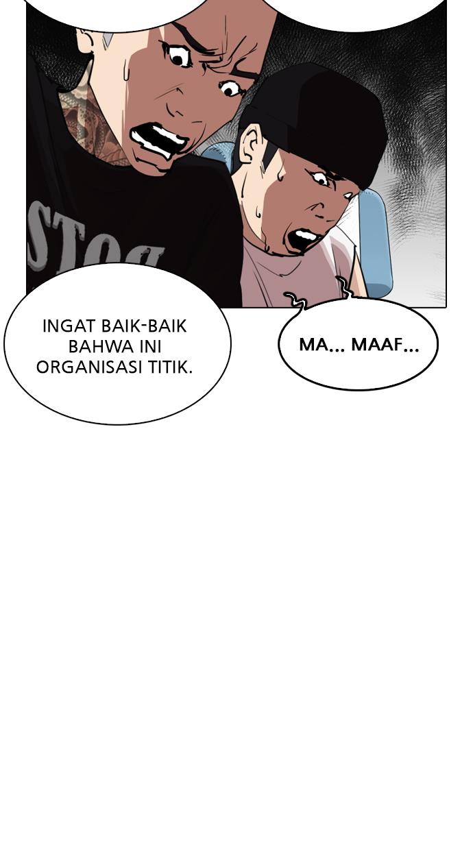 Lookism Chapter 256