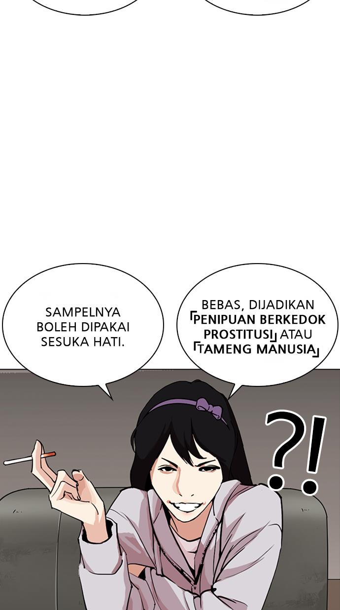 Lookism Chapter 256