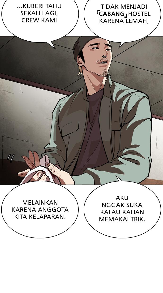 Lookism Chapter 256