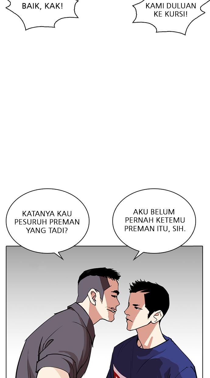 Lookism Chapter 256