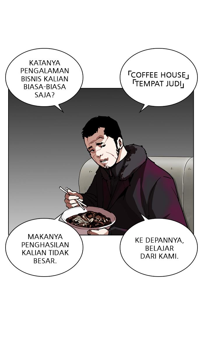 Lookism Chapter 256