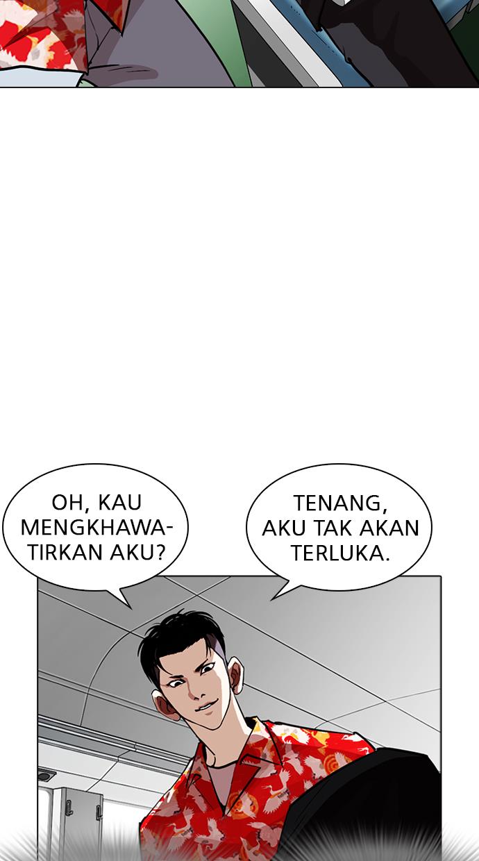 Lookism Chapter 257