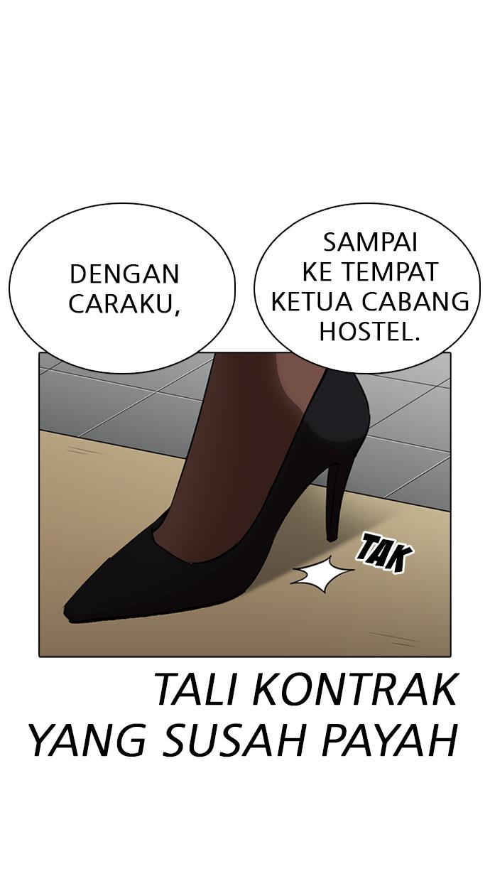 Lookism Chapter 259