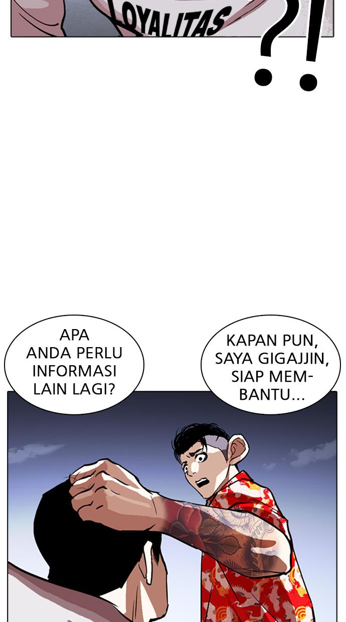 Lookism Chapter 259