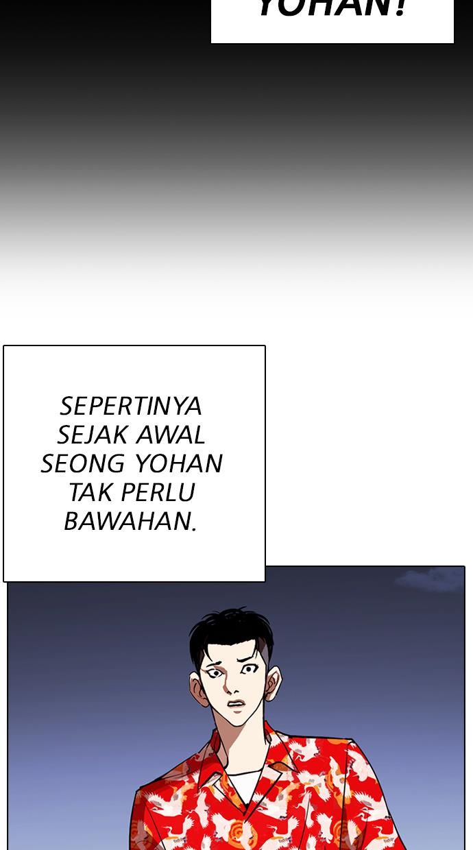 Lookism Chapter 259