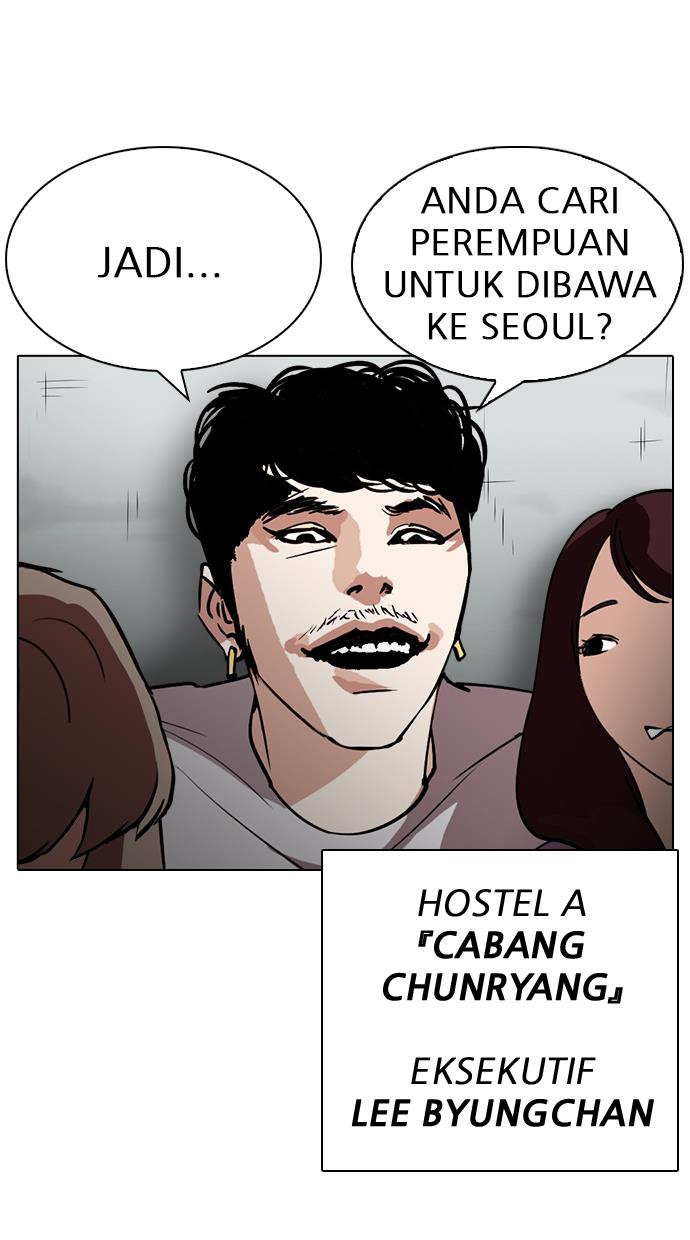 Lookism Chapter 259