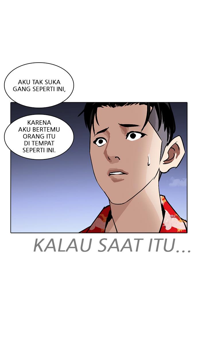 Lookism Chapter 259