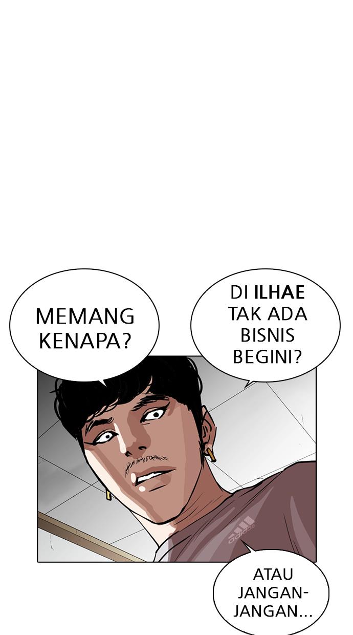 Lookism Chapter 259