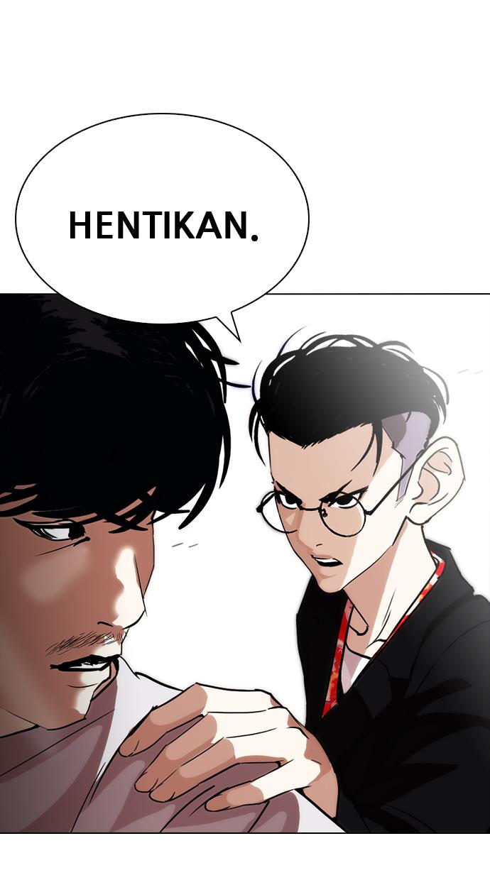 Lookism Chapter 259