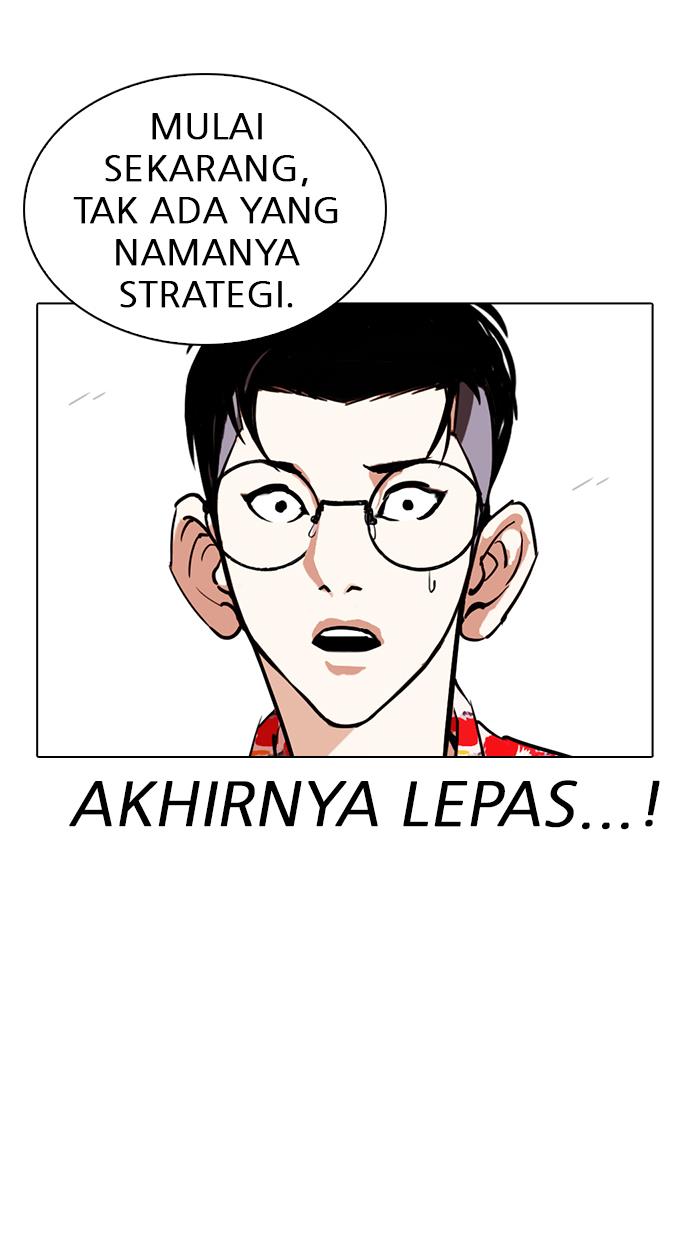 Lookism Chapter 259