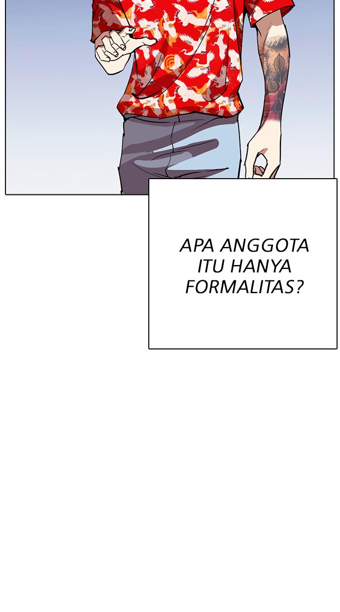 Lookism Chapter 259