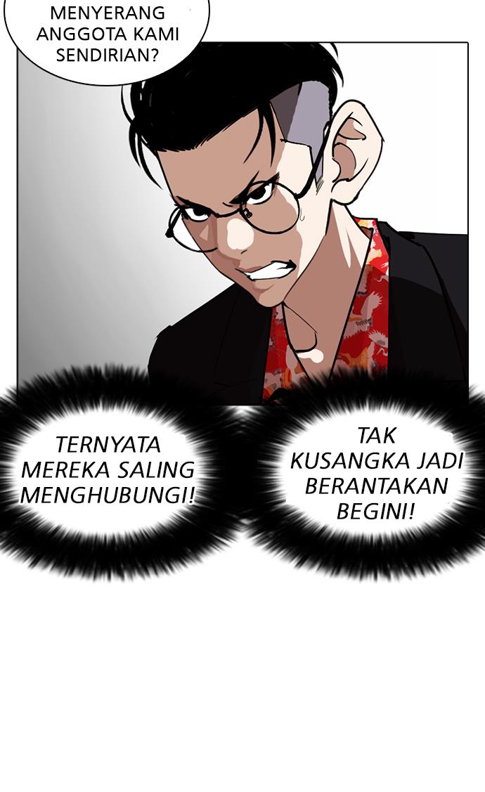 Lookism Chapter 259