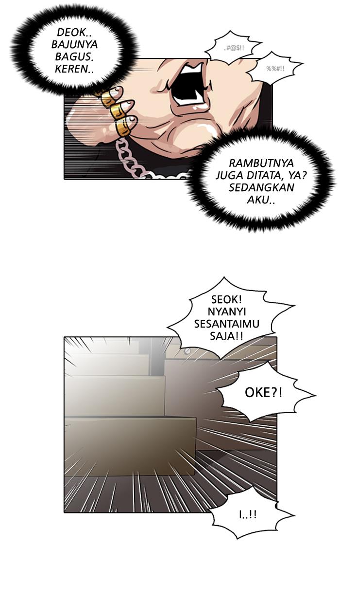 Lookism Chapter 26