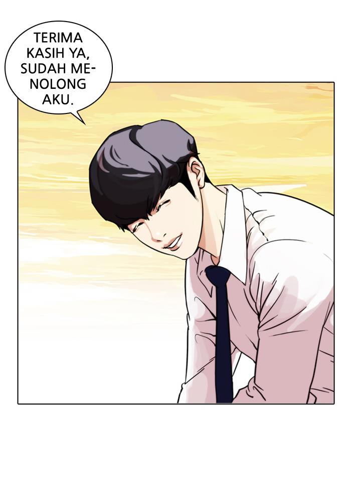 Lookism Chapter 26