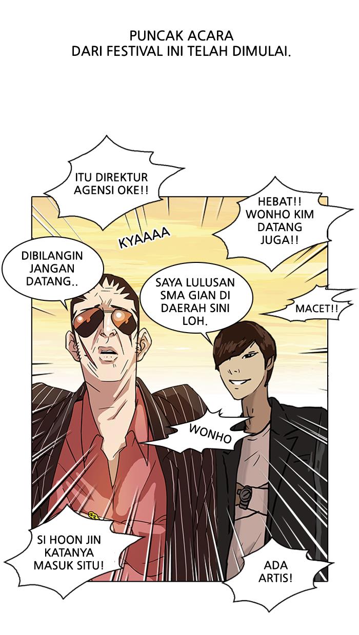 Lookism Chapter 26