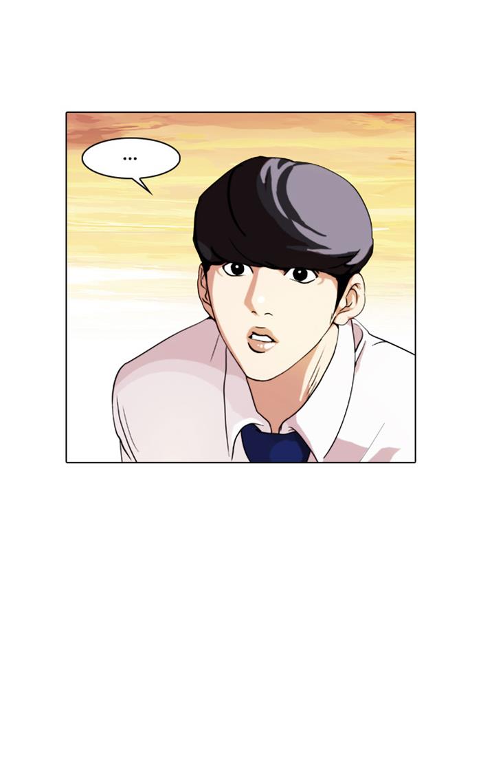 Lookism Chapter 26