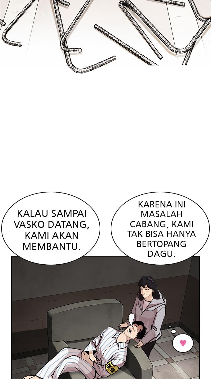 Lookism Chapter 260