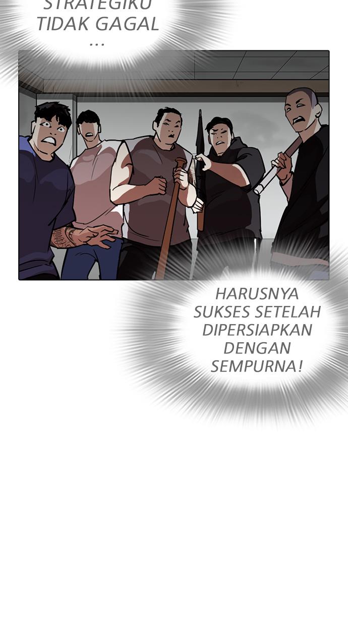 Lookism Chapter 260