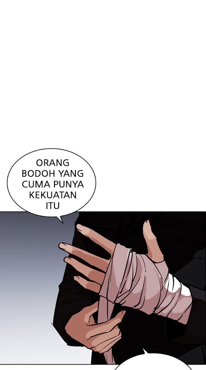 Lookism Chapter 260