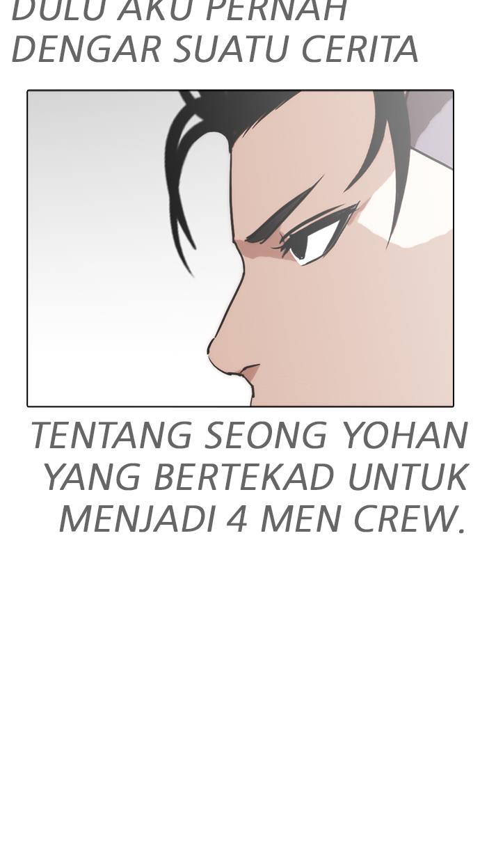 Lookism Chapter 260