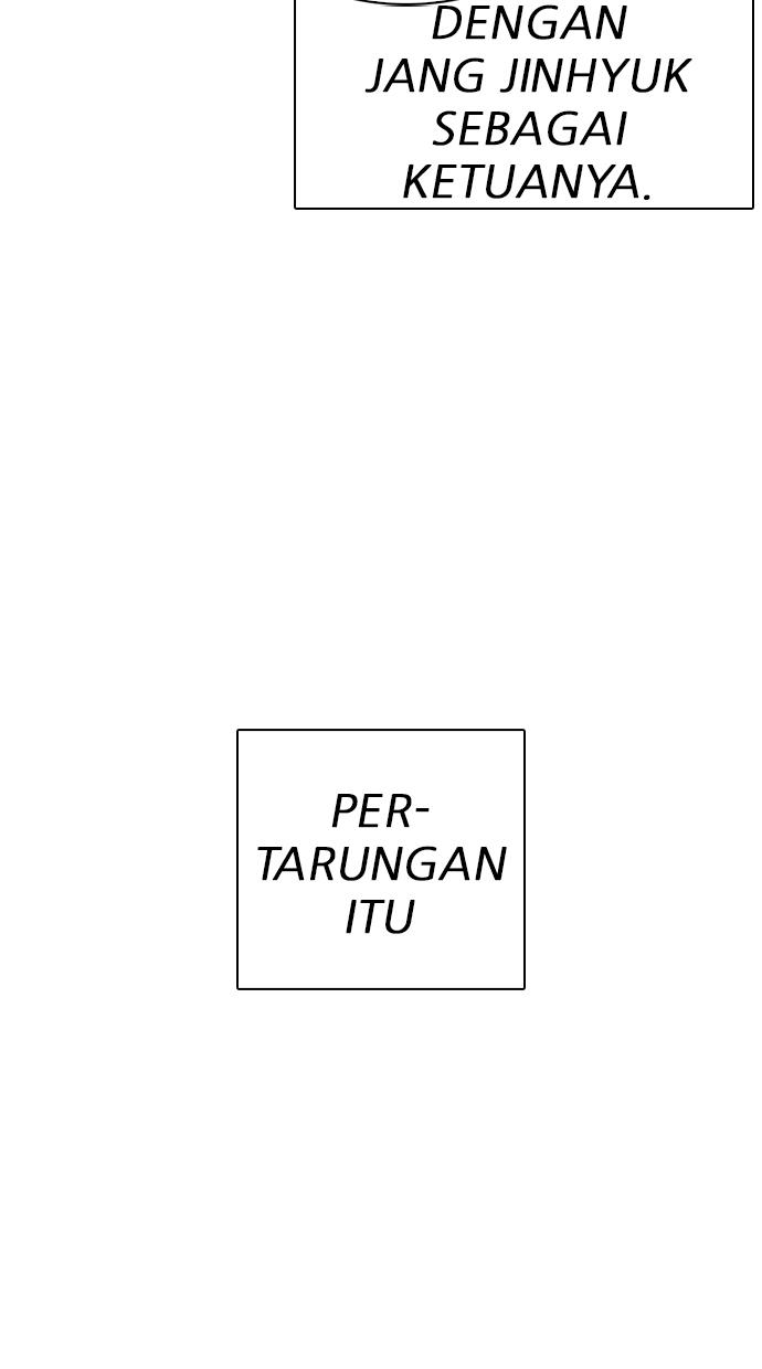 Lookism Chapter 260