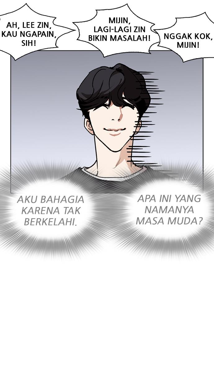 Lookism Chapter 260