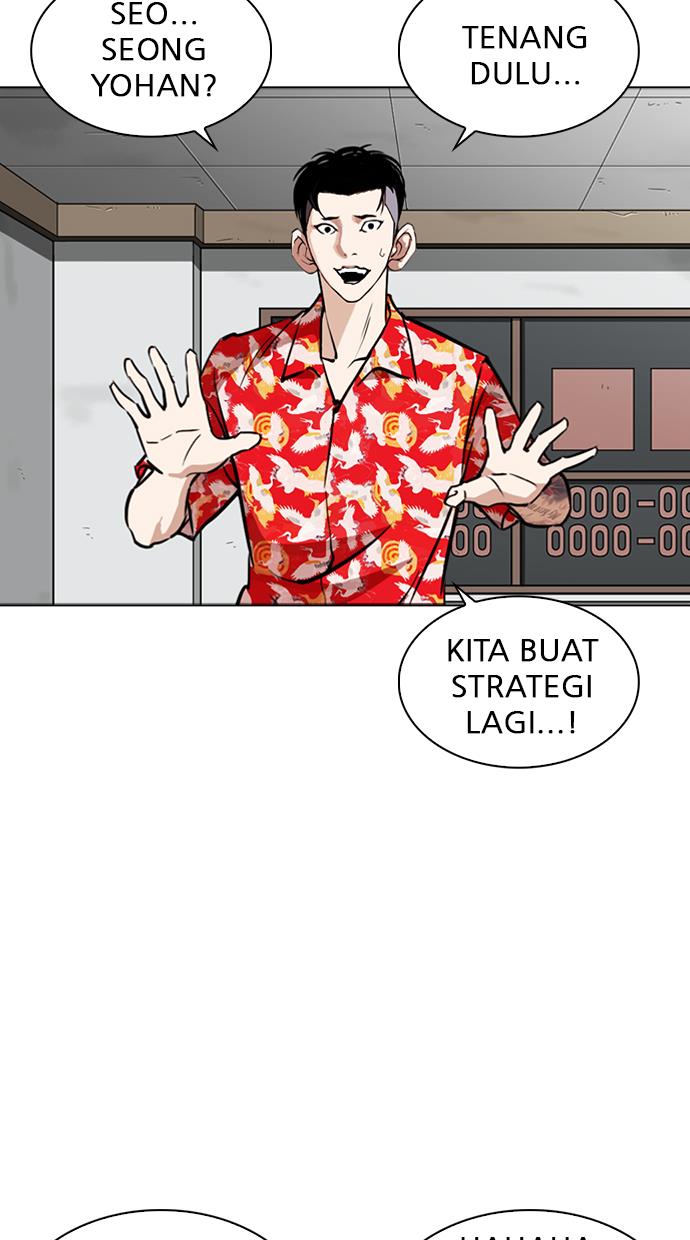 Lookism Chapter 260