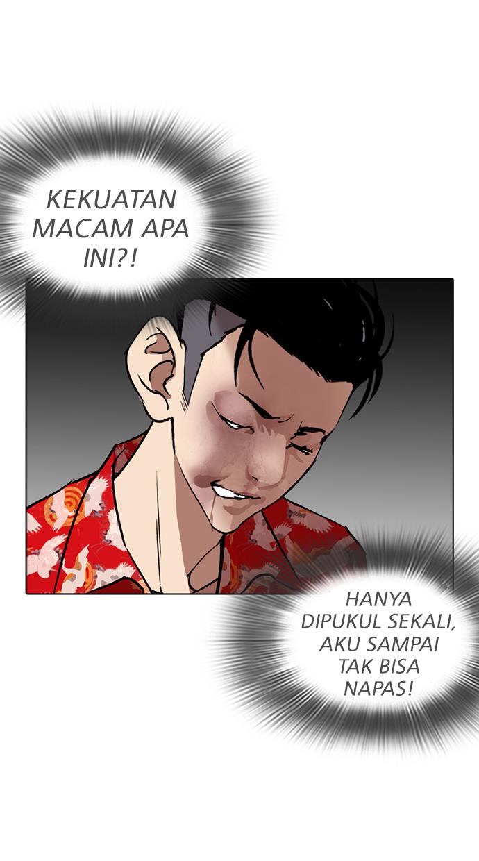 Lookism Chapter 260