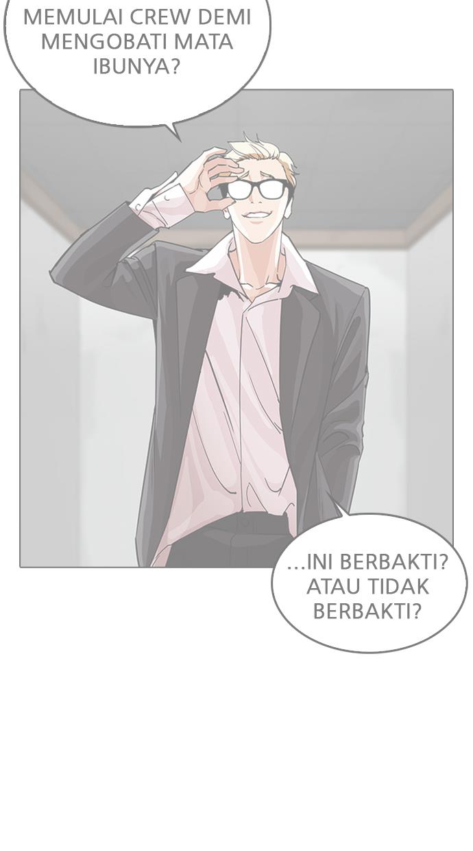 Lookism Chapter 261