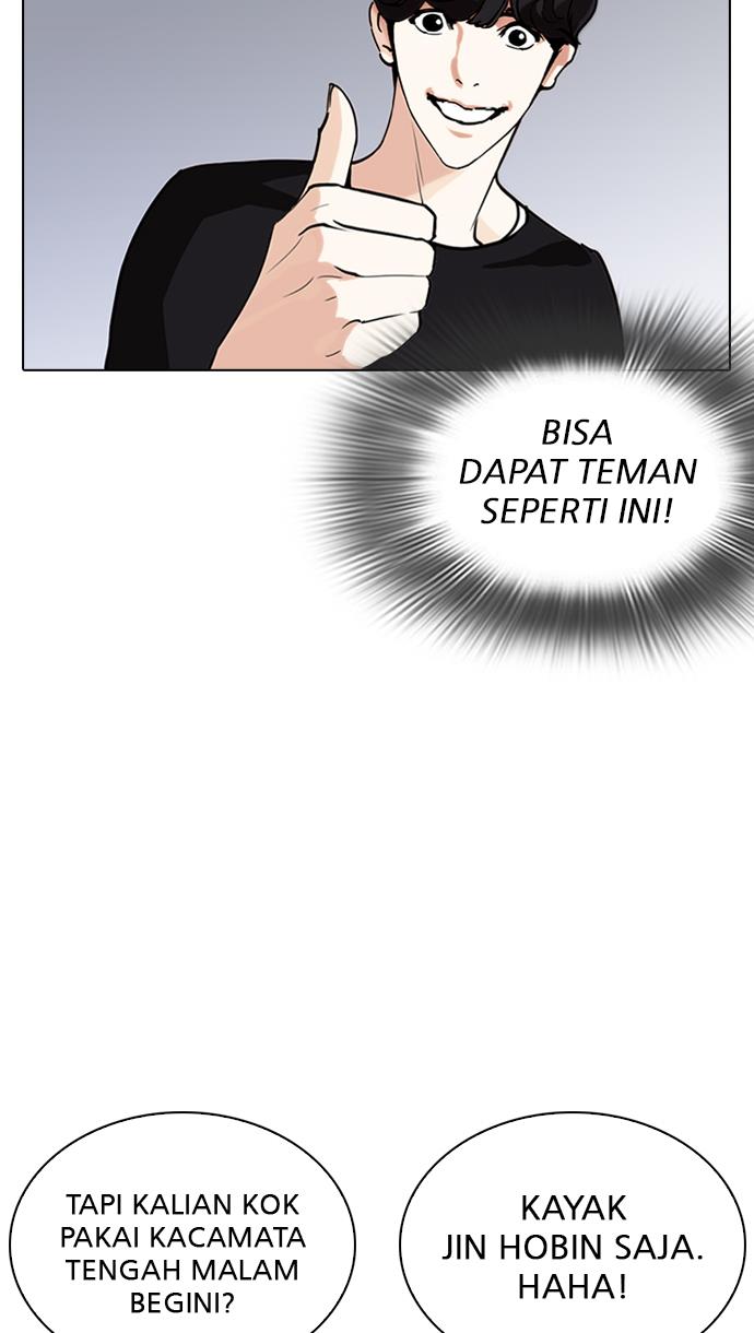 Lookism Chapter 261