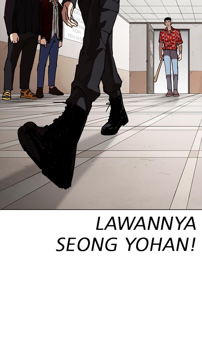 Lookism Chapter 261