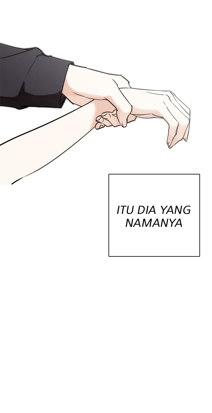 Lookism Chapter 261