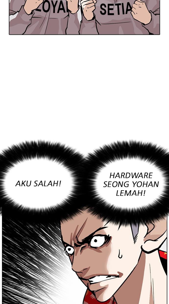 Lookism Chapter 261