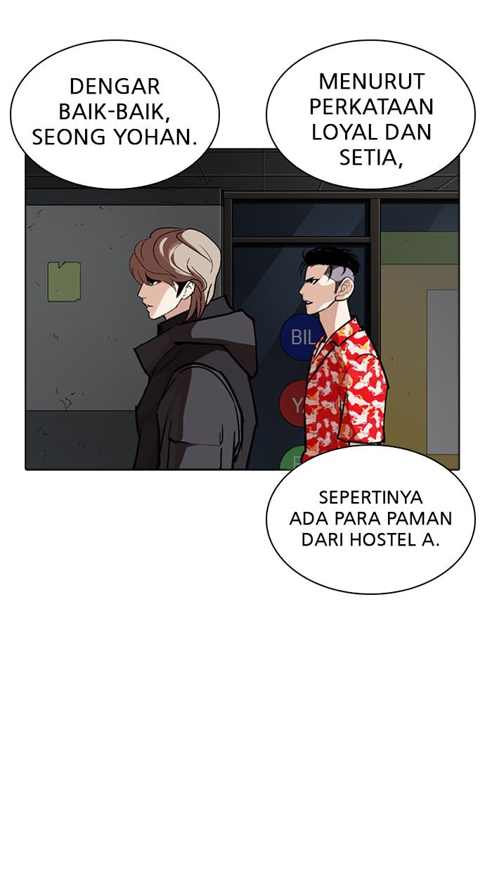 Lookism Chapter 261