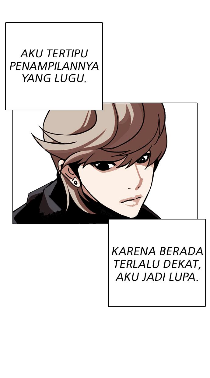 Lookism Chapter 261