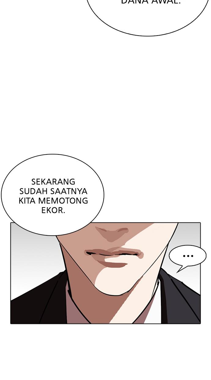 Lookism Chapter 262