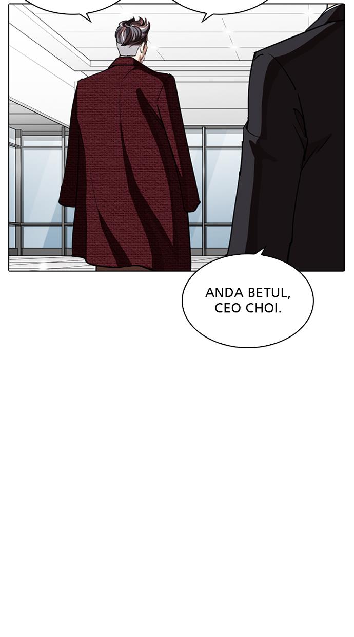 Lookism Chapter 262