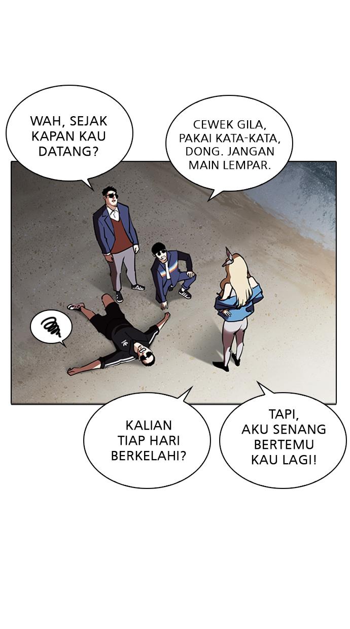 Lookism Chapter 262