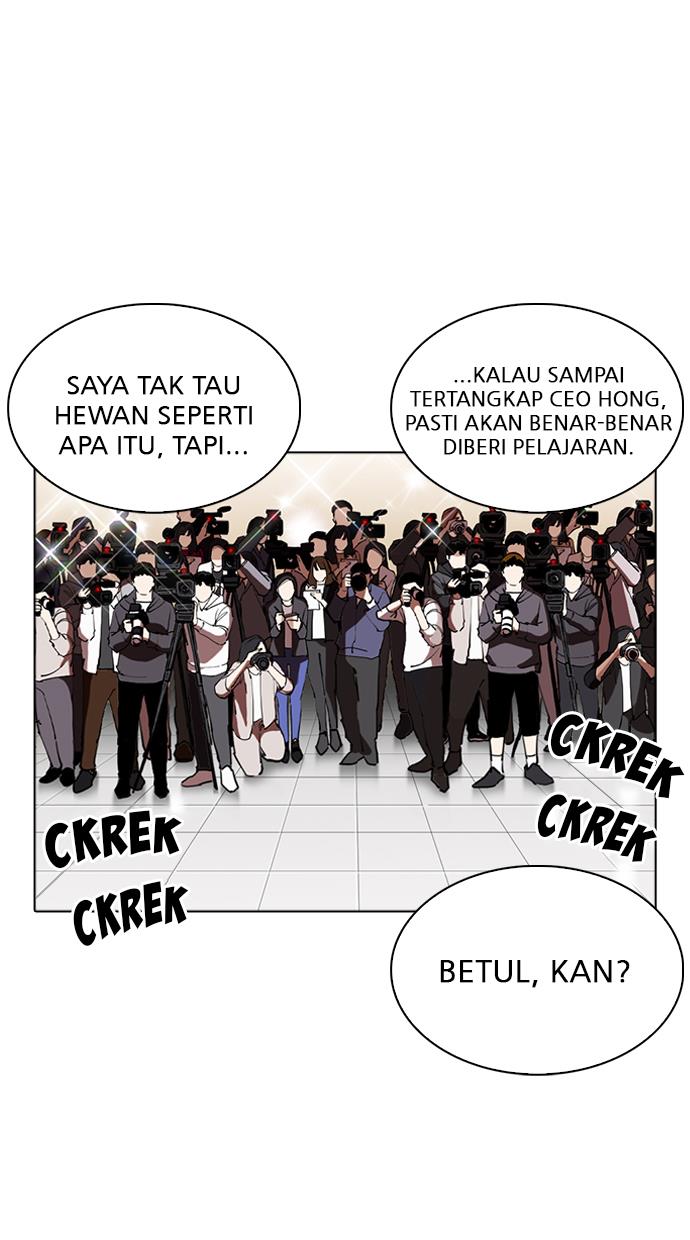 Lookism Chapter 262