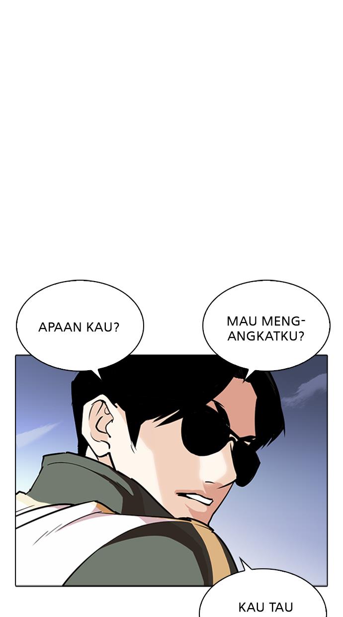 Lookism Chapter 262