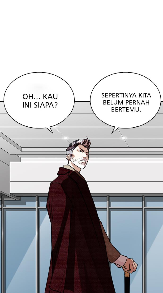 Lookism Chapter 262