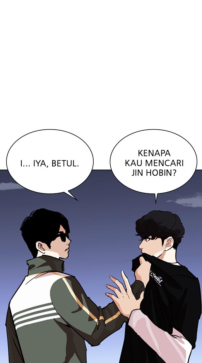 Lookism Chapter 262