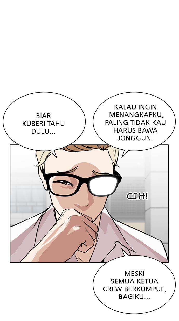 Lookism Chapter 262