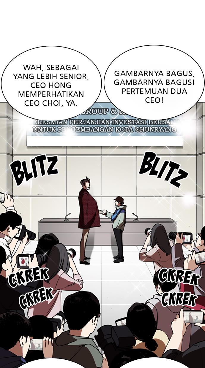 Lookism Chapter 262