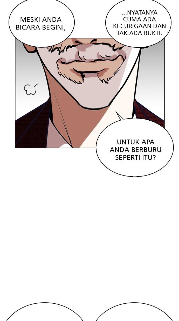 Lookism Chapter 262