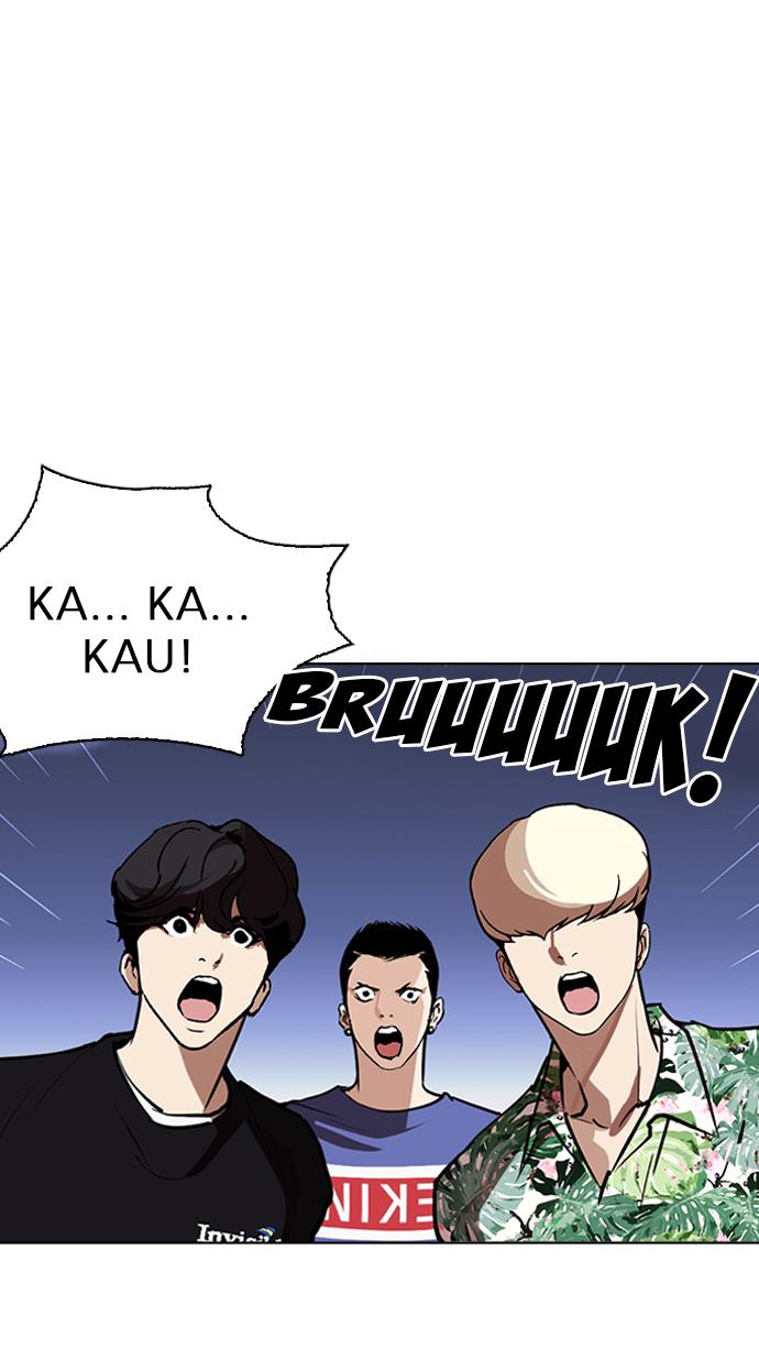 Lookism Chapter 262