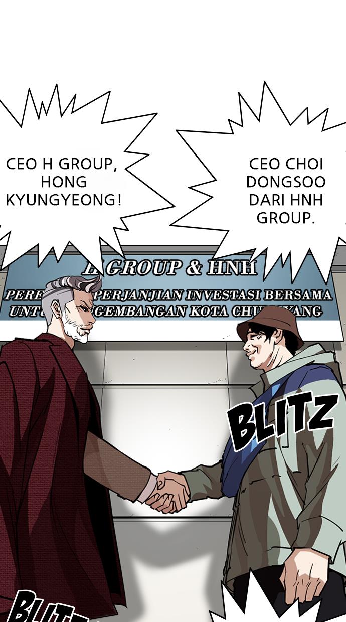 Lookism Chapter 262