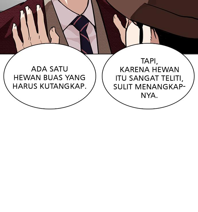 Lookism Chapter 262